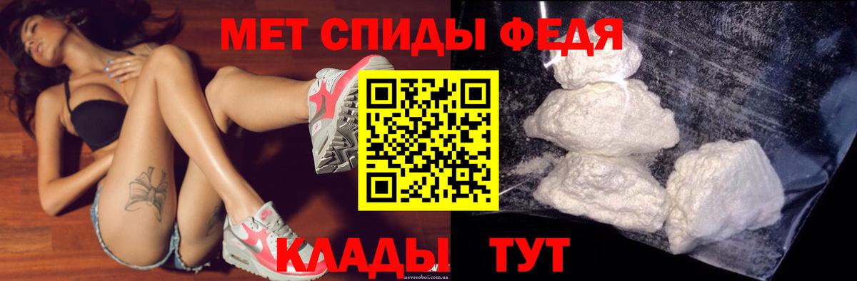 Амфетамин 97%  гидра онион  АМФЕТАМИН  Amphetamine  Нягань  Вход с VPN 