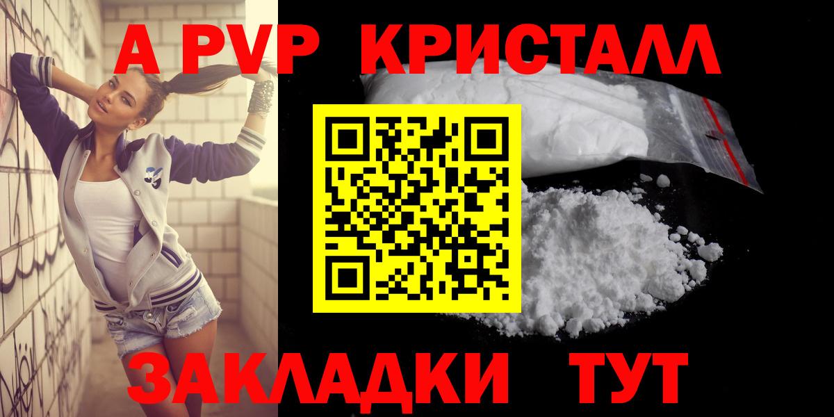 Alpha-PVP СК Нягань