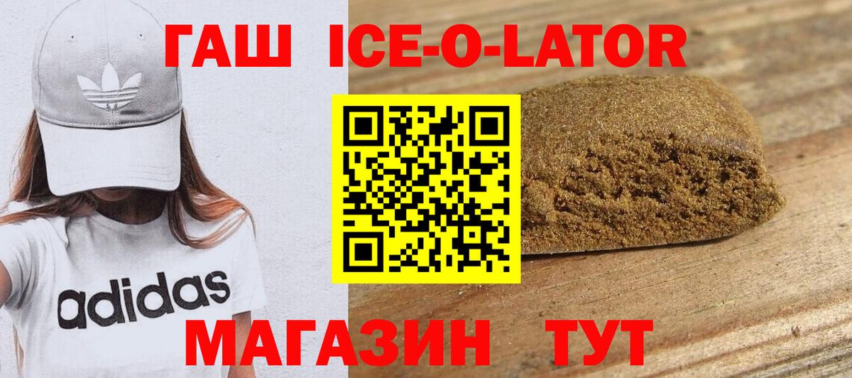 Гашиш hashish Нягань