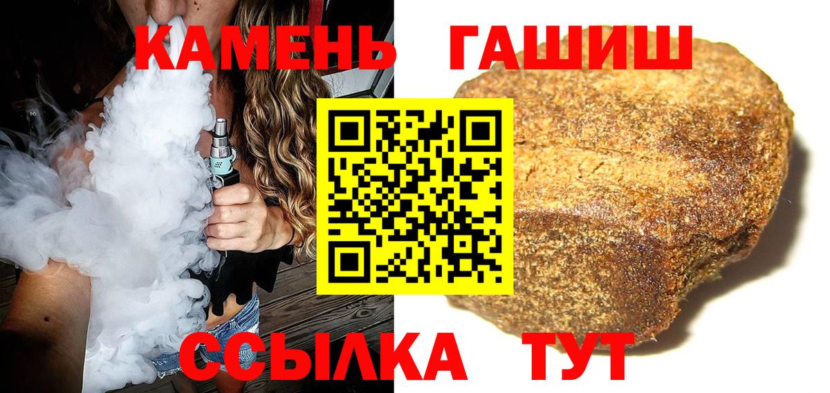 ГАШ индика сатива  Вход с VPN  Нягань 