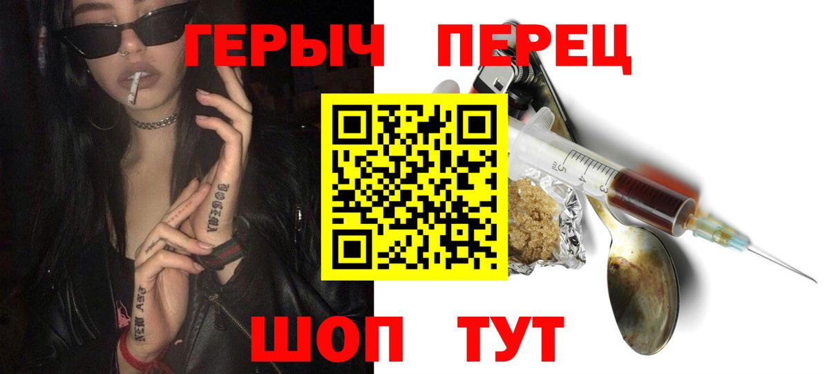 ГЕРОИН VHQ Нягань