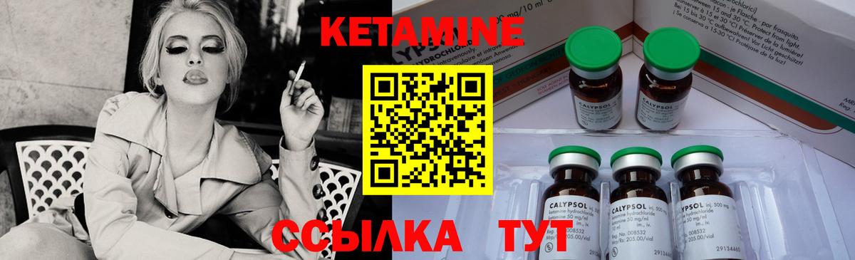 мега tor  Вход с VPN  Нягань  Кетамин VHQ  Кетамин VHQ 