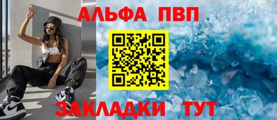 спиды Северобайкальск