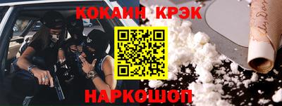 спиды Северобайкальск