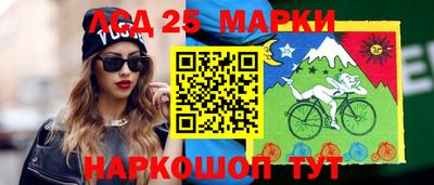 спиды Северобайкальск