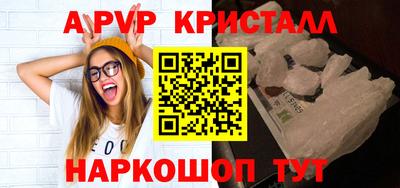скорость Севастополь
