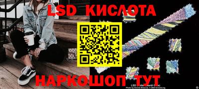 мефедрон VHQ Славянск-на-Кубани