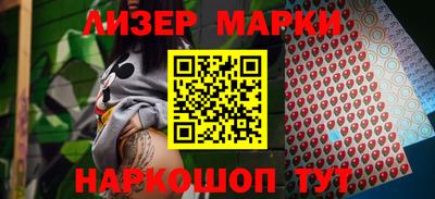 спиды Северобайкальск
