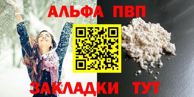 спиды Северобайкальск