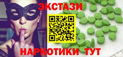экстази Свободный
