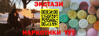 скорость Севастополь