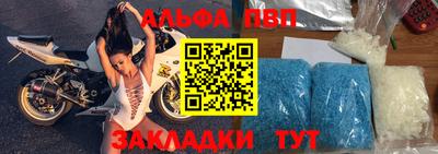 спиды Северобайкальск