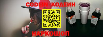 спиды Северобайкальск