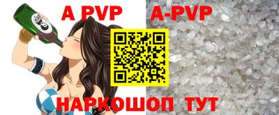 спиды Северобайкальск
