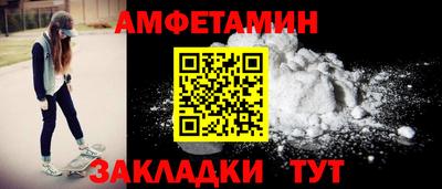 скорость Севастополь
