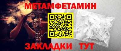 скорость Севастополь