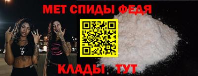 спиды Северобайкальск