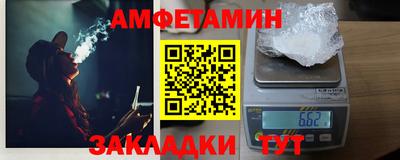 мефедрон VHQ Славянск-на-Кубани