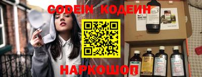 мефедрон VHQ Славянск-на-Кубани