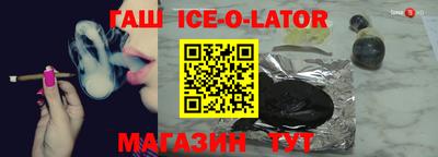 герыч Славгород