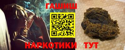 спиды Северобайкальск