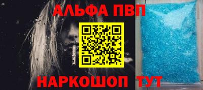 спиды Северобайкальск