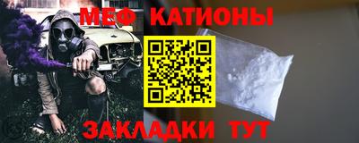 спиды Северобайкальск