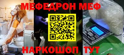 скорость Севастополь