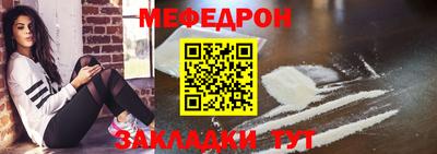 спиды Северобайкальск