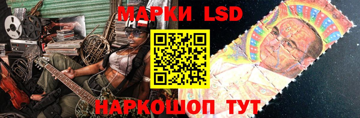 LSD-25 экстази кислота  ЛСД экстази ecstasy  Нягань  Вход с VPN 