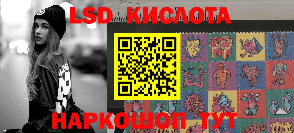 Наркотические марки 1500мкг Нягань