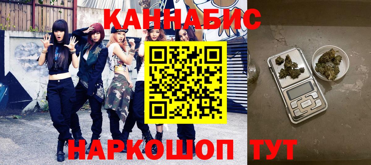 Бошки Шишки марихуана  Каннабис Amnesia  Канабис LSD WEED  Бошки марихуана планчик  Вход с VPN  Нягань 